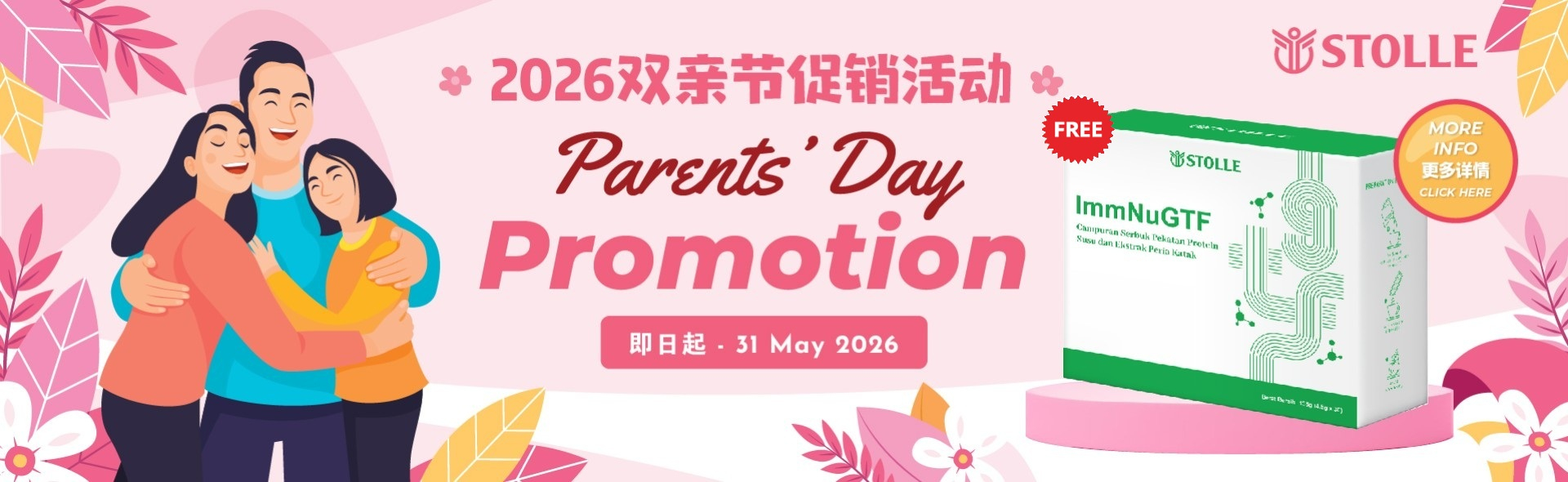 2026 May adhoc