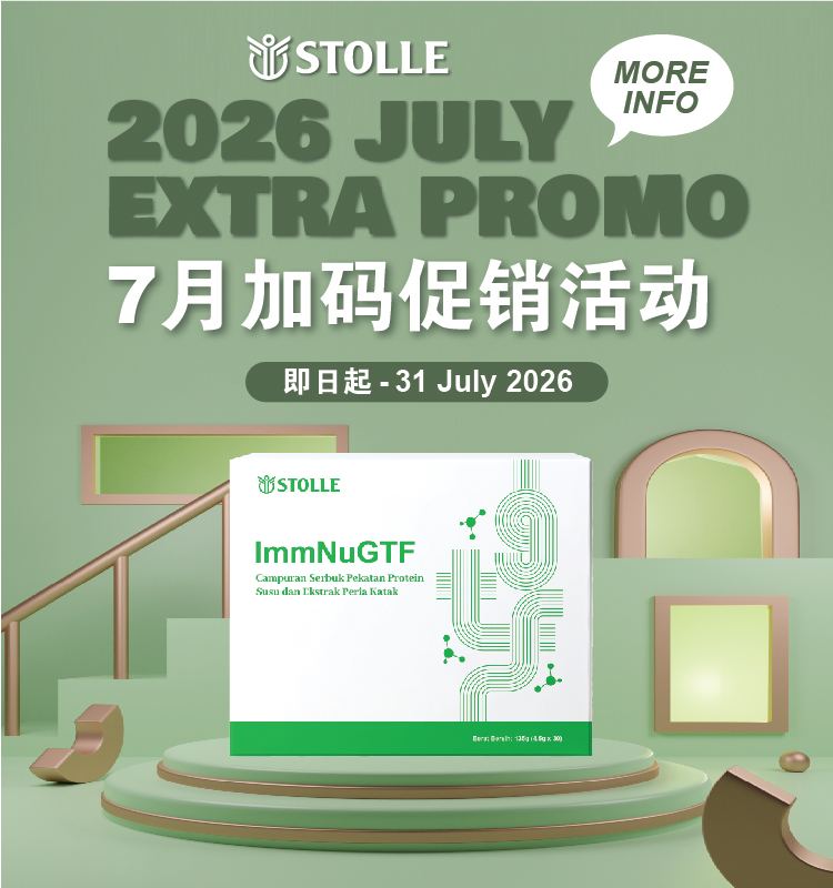 2026 July Extra