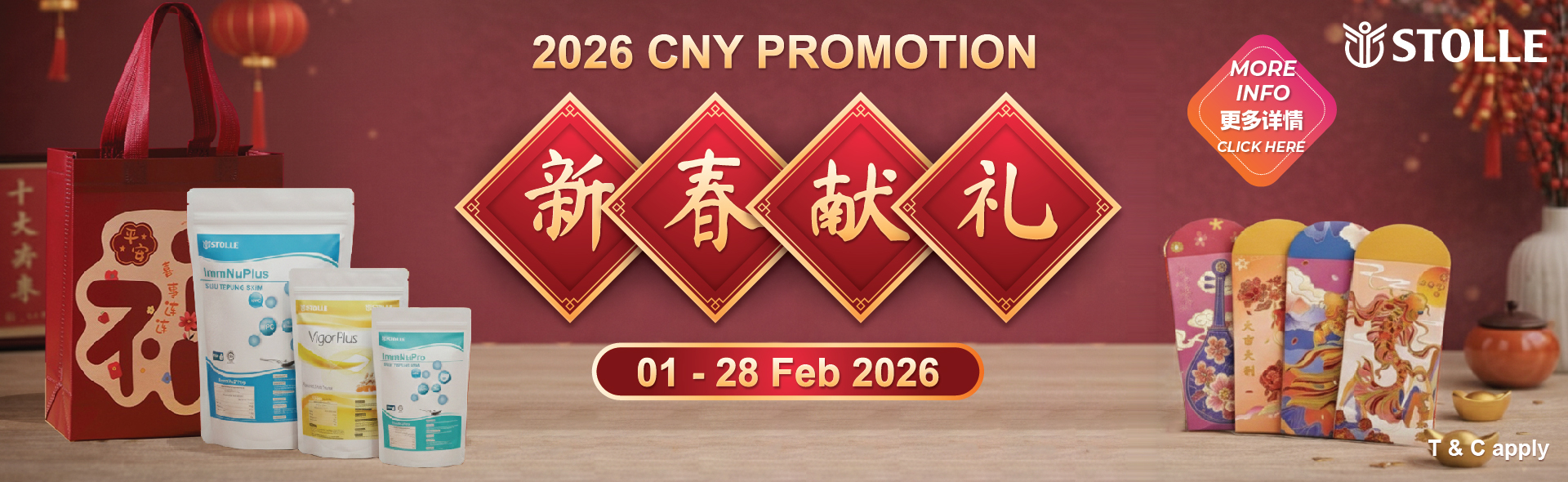 2026 CNY Promo