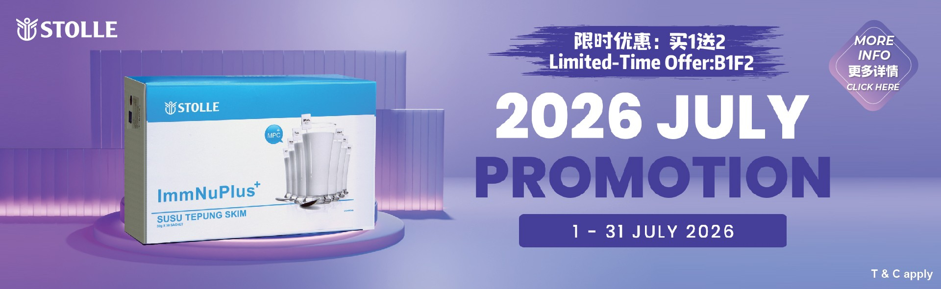 2026 Jul Promo