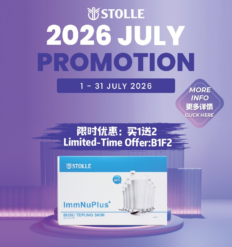 2026 Jul Promo