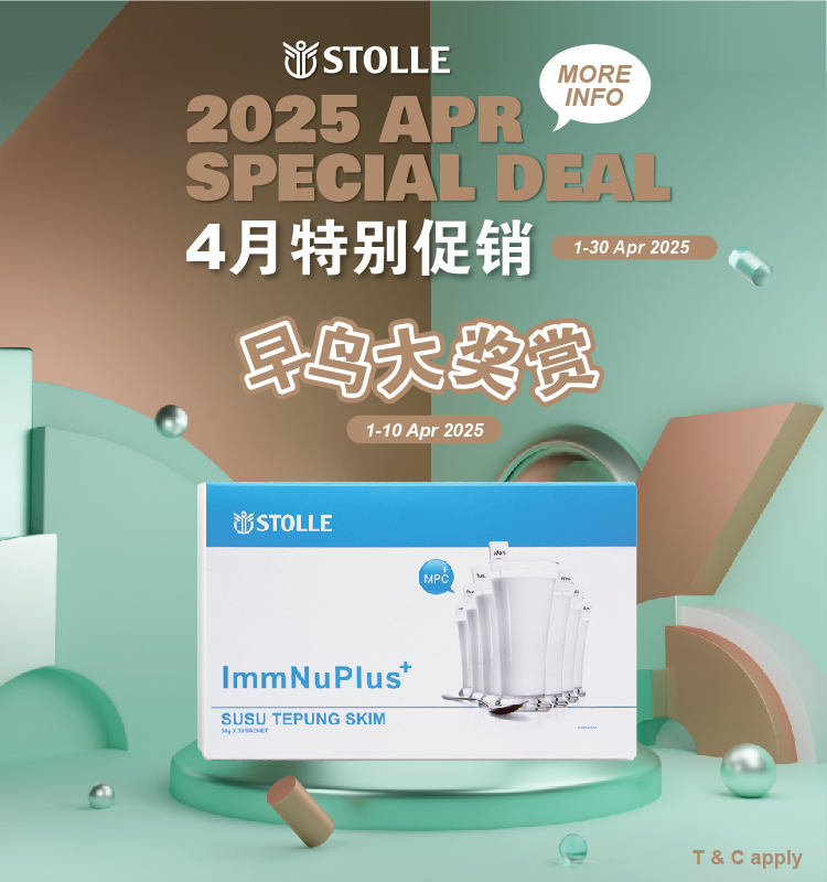 2025 Apr Promo