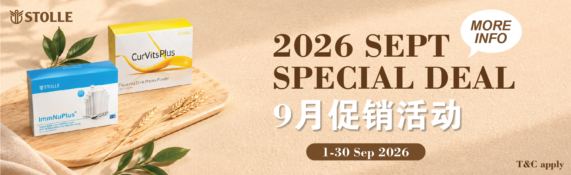 2026 Sep Promo