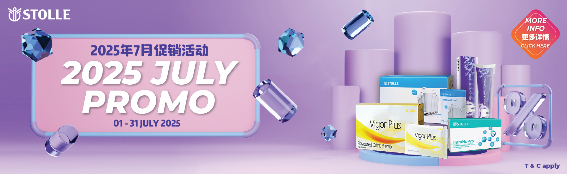 2025 Jul Promo