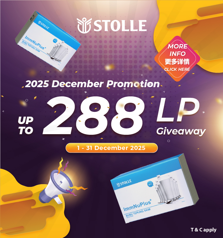 Dec 25 Promo