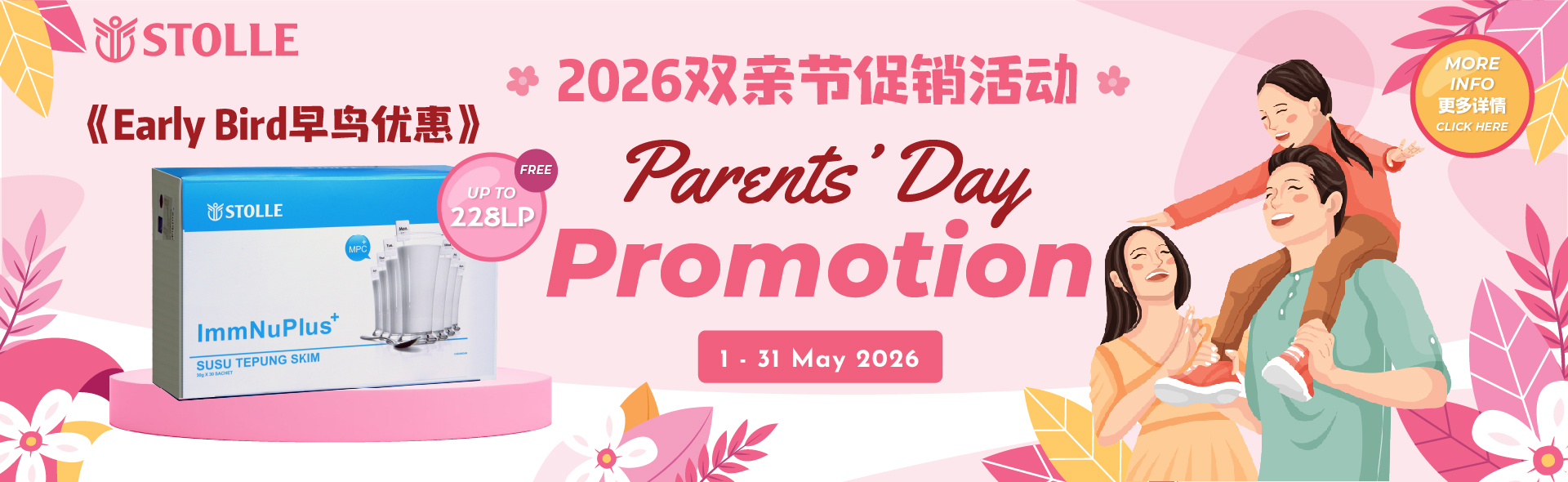 2026 May