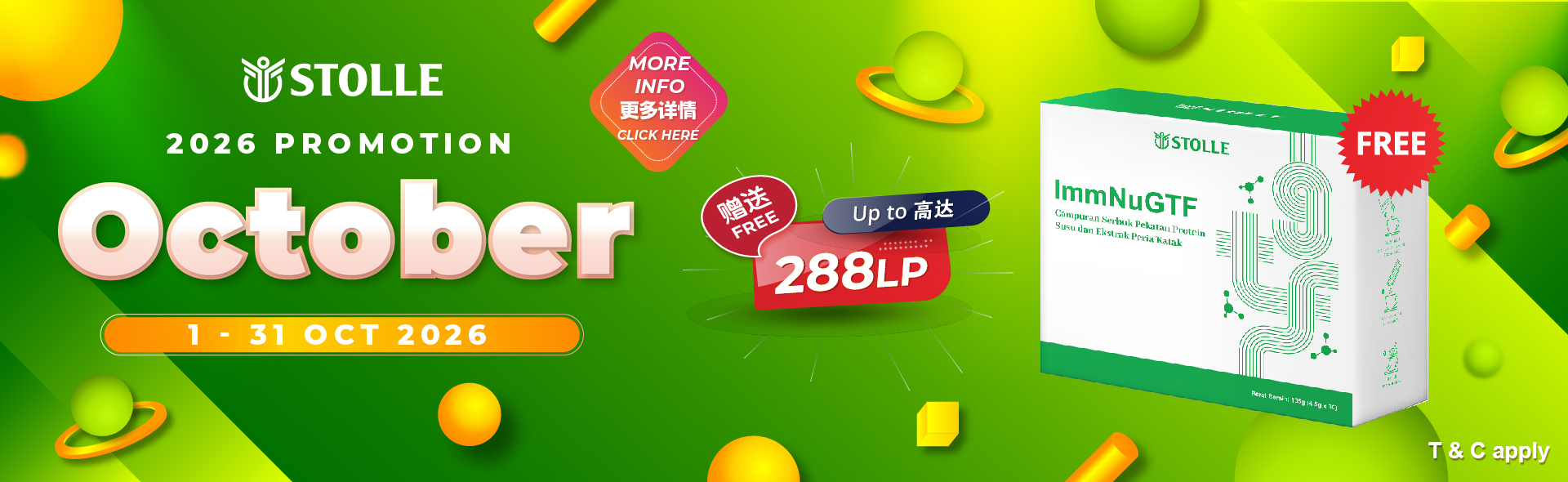 2026 Oct Promo
