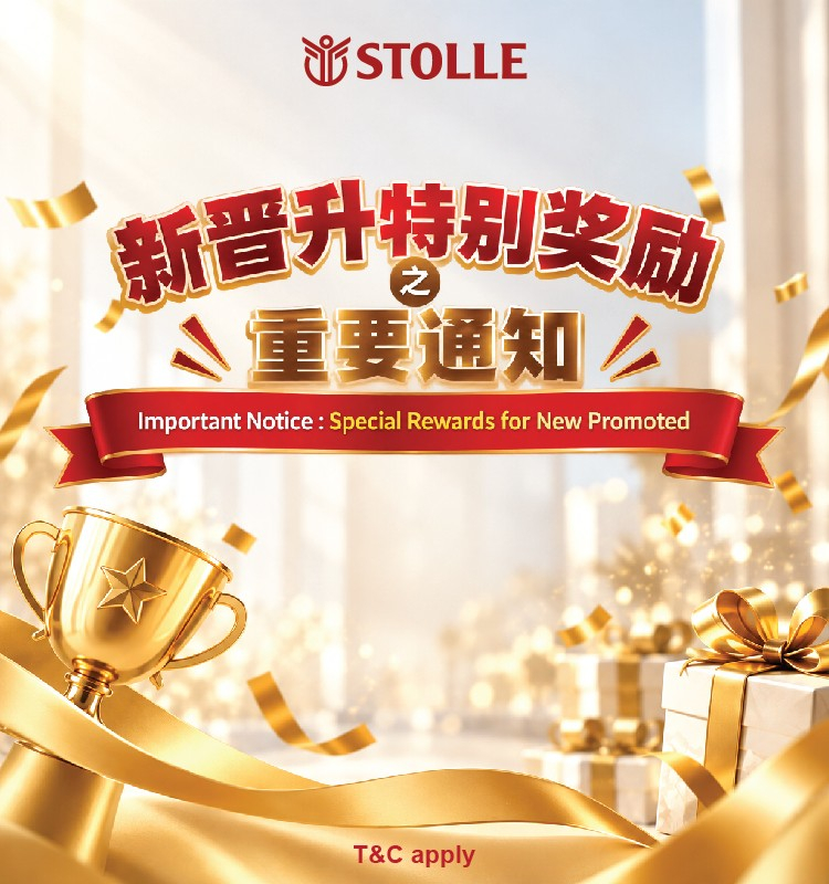 Special Rewards