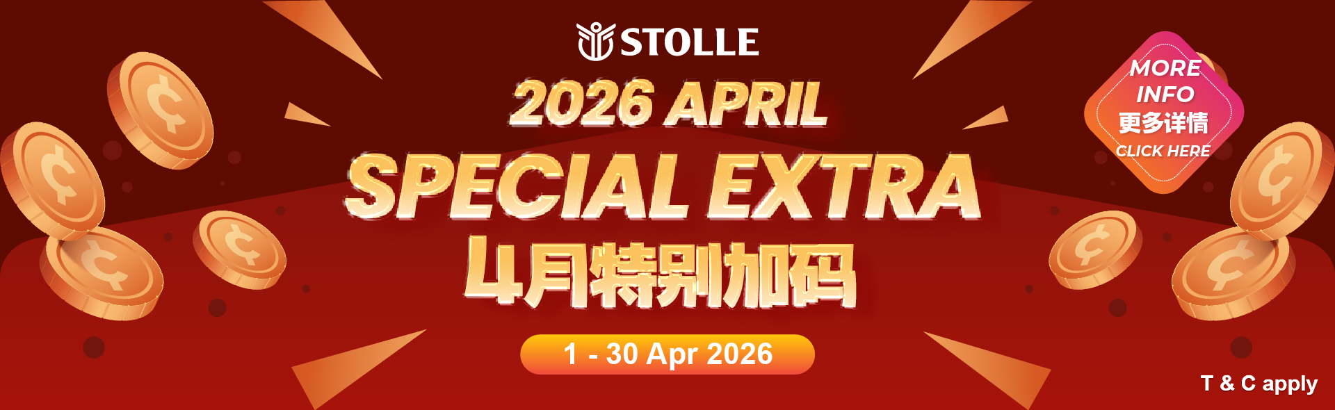 2026 Special Xtra