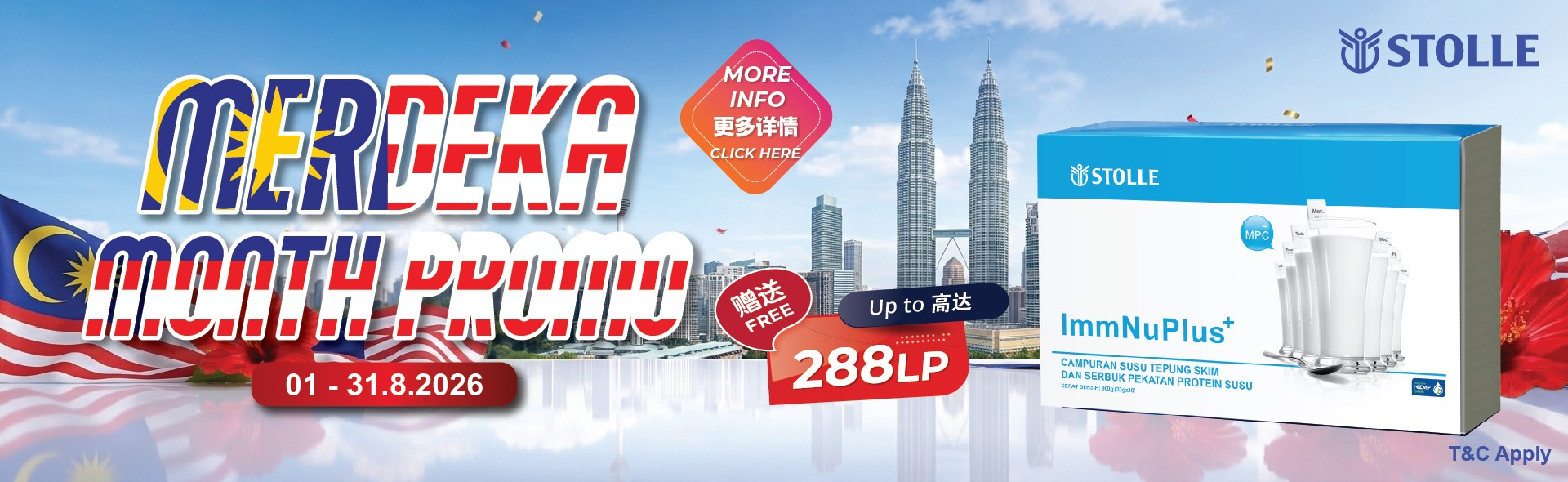 2026 Aug Promo