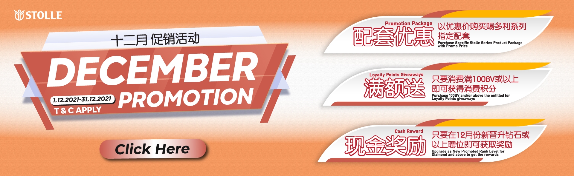 STOLLE provides rapid rewards and offers best supplements for your 